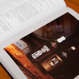 Nikkanen-Viskien-maailma-004